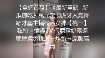 02年小母狗女仆装做任务在骚乳头上涂增敏膏