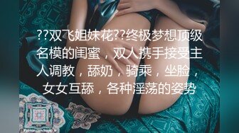 美国金发御姐型美妖 TS伪娘人妖❤️michellealter❤️颜值不错 皮肤白皙 用飞机杯疯狂撸动肉棒 表情很是骚浪！【144V】 (61)