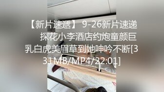 大神潜入办公楼女厕全景偷拍高跟御姐的极品小黑鲍