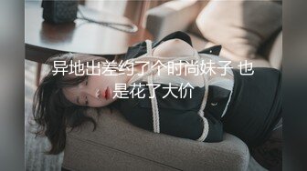 无套和学舞蹈大学生女友