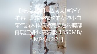 [MP4/ 1.51G]&nbsp;&nbsp;吊帘圆床房 找小姐专用 酷似赵丽颖的漂亮女友连操两天 圆床上操小姐真爽