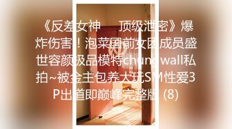 STP28569 金发性感网红女神！独自一人酒店自慰！展示美足拨开内裤掰穴，揉搓无毛骚逼，振动棒抽插爽翻