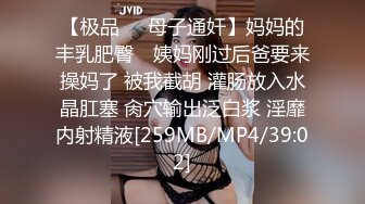 极品手法会所头牌女技师娴熟一流的生殖器服务?吹箫推油各种按摩顶马眼?看着就舒服的狠