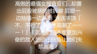 ✿性感人妻御姐✿有的女人看起来端庄，可一旦击碎她们内心的防线,她们就会变得疯狂，淫荡淫荡不堪的样子太反差了