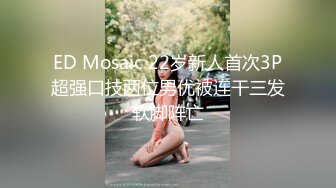 《魔手?外购最新露出》推特网红人气女神（爱吃菠萝）真爱粉群内福利2部小区楼道内裸身边走边换情趣丝袜户外人前露出