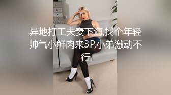 求通过18岁韶关陈裕婷自慰