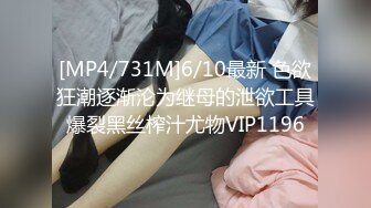 [MP4/792MB]香蕉視頻傳媒 XJX208無恥癡漢拯救巨乳美少女 邦尼熊熊