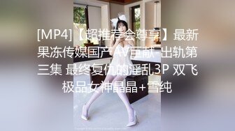 [MP4/ 1.69G] AI高清2K修复壹屌寻花广州大圈，门票138，单日人气王，极品御姐