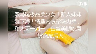 【超唯美??极品女神】火爆网红玩偶姐姐『HongKongDol』2022新作《情侣游戏》输了粉穴被操 高清1080P原版