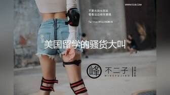 无毛逼黑丝女友全程露脸大秀直播，让旁边小哥调教听狼友指挥玩弄骚穴，奶子比心淫声荡语撩骚