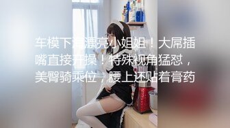 【新片速遞】&nbsp;&nbsp; 【某某门事件】第107弹 72万粉丝的网红❤️jayjay_pachtara❤️做高档外围被探花主偷拍视频流出！[35.25M/MP4/00:10:24]