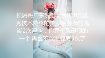 [原创] 看看这是谁家的小母狗啊，被我按在床上操