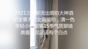 叛逆拜金少女✿性感死库水勾勒劲爆完美身材，被猥金主爸爸各种蹂躏爆操，一线天美鲍无套内射操出白浆精液流出