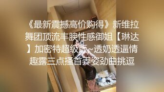 撸管推荐！女神自慰最爽的一次~【小蝴蝶会飞】狂插！高潮~ (1)