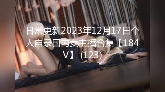 [MP4/907M]9/20最新 超美酥乳蜜穴御姐上位嫩穴吞吐吸吮肉棒榨汁VIP1196