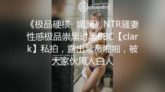 [MP4]極品風騷御姐，高端外圍，超清4K鏡頭，風騷尤物讓人心神蕩漾