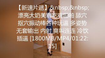 [MP4]性感168CM马尾小骚货&nbsp;&nbsp;学生制服黑丝套装&nbsp;&nbsp;69姿势吸屌口活很棒&nbsp;&nbsp;转战床上美腿肩上扛&nbsp;&nbsp;打桩机操翻妹子