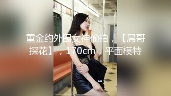 【AI换脸视频】迪丽热巴 醉酒后的女人性欲大爆发