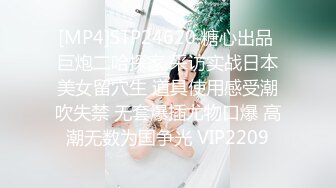 STP23092 麻豆传媒最新MSD030兽欲交欢瑜伽女学员汗水浸淫激情瑜伽术-娇柔女神宋甜甜