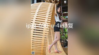 [MP4]STP29306 00后嫩妹双飞名场面！一个甜美一个可爱！双女轮流舔屌，一起翘屁股求操，骑乘姿势爆操美穴 VIP0600