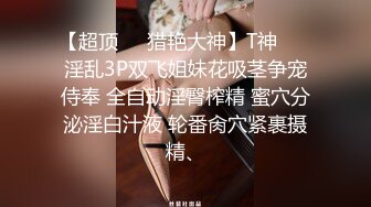 ☀️闷骚反差眼镜娘☀️娇小反差萌妹『OP酱』给大家表演极致反差 又纯又欲的乖乖女 萌萌的外表