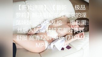 麻豆传媒MDX-0238-1时间停止器之痴女空姐的逆袭-寻小小