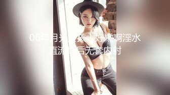 【出EDC和各种大神合集】狂插女友闺蜜内心欢喜无比