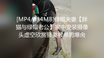 麻豆传媒 MD-0190-4《我是苏畅我回来了》阳光早晨的完美性爱 苏畅