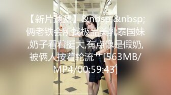 [MP4/ 305M] 双马尾无毛逼逼萝莉嫩妹啪啪，翘起屁股揉逼逼交，骑乘美臀上下套弄