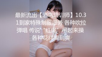 众筹购得摄影大师高端作品《罗颖传说中的VR虚拟女友》完美身材无遮挡完全展露 2V1