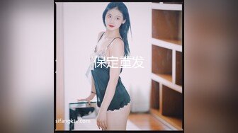 西安约炮露脸少妇25分钟完整版