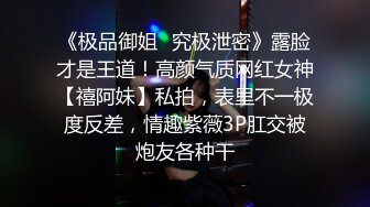 豹纹套装新人少妇！黑丝美腿拨开内裤扣穴，振动棒插入粉穴