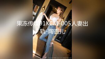 [MP4/660MB]【冒险王探探】22.04.11偷拍 网聊 约炮极品美人妻 开房偷情