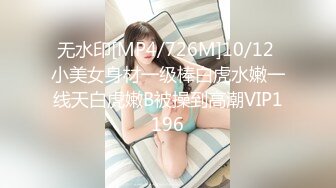 【新速片遞】 《魔手☛外购☀️极品CP》美女如云商场女厕逼脸同框正面偸拍超多年轻小姐姐小少妇方便，牛仔短裤美少女的干净白虎逼简直太顶了[2140M/MP4/32:17]