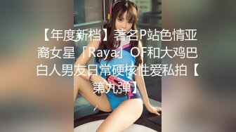 深受洋人喜欢的香港独龙钻公主36D奶正妹莎莎新视讯2部2