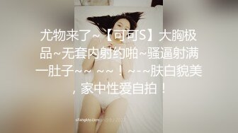 办公楼女厕偷拍两位漂亮少妇接连来献逼❤️肥美鲍鱼一条缝