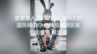 [MP4]女主播旺仔牛逼糖一起探花双飞啪啪，情趣装口交舔弄上位骑坐猛操淫语调情