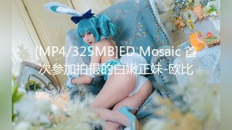 [MP4/ 167M] 经典原版收藏FYNC签约模特国模美心，拜金生活糜烂，宾馆大尺度私拍3P无水完整原档