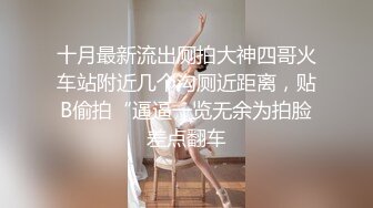 jbhd91，给别人女朋友戴肛塞1