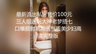 推特网黄巨乳人妻熟女赤鳞狂舞 地产女中介穿着黑丝高跟和客户看着性爱宝典探讨里面的性爱姿势