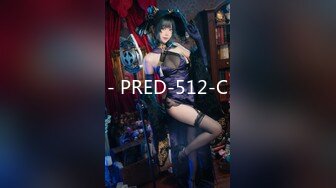 PS-037搭讪援交少女