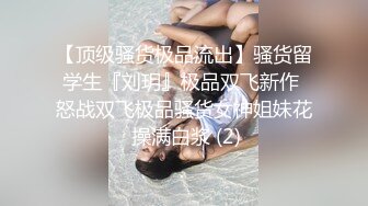 很嫩很骚的妹子全程露脸奶头凹陷跟小哥激情啪啪