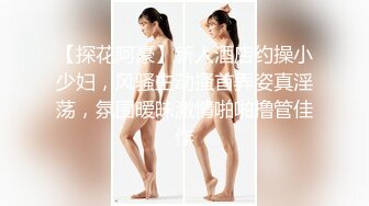 ✨超颜值极品✨颜值巅峰唯美女神〖狐不妖〗优雅气质御姐变身迷人勾魂小狐狸，魔鬼身材白虎粉逼给骚逼干的淫水泛滥