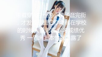 【硬核淫啪大神】Make性专家 调教母狗淫荡骚女儿 蜜桃臀+蜜桃穴 究极后入铿锵有力 这视觉太上头了