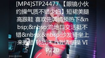 社交软件认识的96年小嫩妹 第二次见面终于成功死猪般玩弄内射了