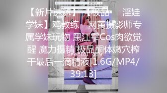 STP16511 6P粉嫩小萝莉三男三女激情啪啪，口交后入排成一排一起操，纹身嫩妹掰穴特写