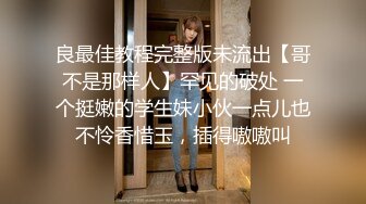 PUA达人 酒店约会黑丝豹纹00女网友，趁机灌醉对方，然后半推半就把女网友艹了！