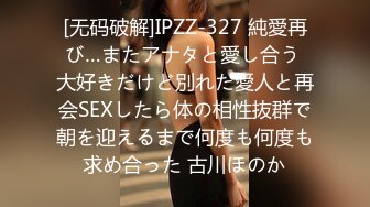 [MP4]长裙黑靴高素质外围妹 坐在身上解开衣服摸屁股 69姿势口交后入