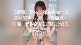 【新片速遞】&nbsp;&nbsp;科技园便利店穿条纹上衣蓝内靓妹❤️又深又长的臀沟把手纸都夹里面了[118M/MP4/00:50]