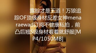 【新速片遞】&nbsp;&nbsp;✨【调教奴狂喜】OF女王样澳洲华人「asianmistressjane」调教合集【第一弹】(717p+104v)[3.02GB/MP4/01:01:08]